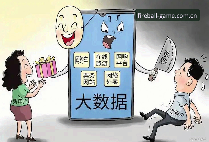 火狐体育体验如何安全吗？老用户分享的实用避坑指南