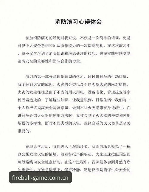 火狐体育平台登录体验：一名深度用户的两年使用心得
