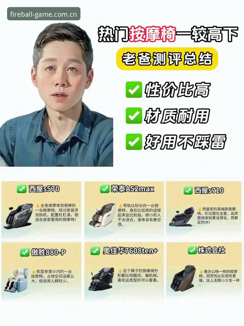 资深用户实测：火狐体育实时赛事2026最新版本，从下载到玩转的全链路心得